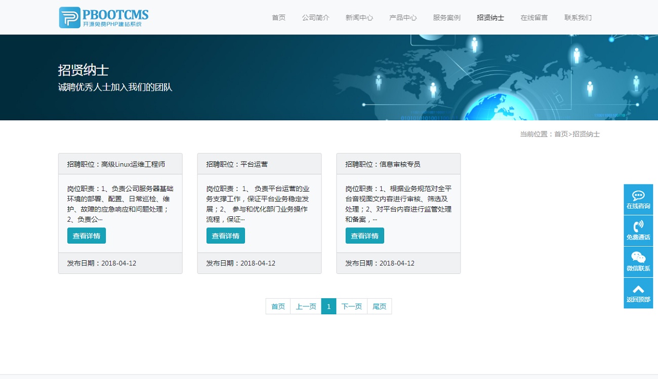 seo网站优化_培训教程 新站整站快速排名【智能云排名】