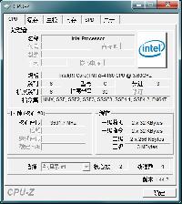 CPU-Z（CPU处理器检测软件）