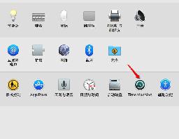 MacBook IOS系统备份和还原软件【MacOS系统】