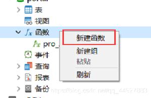 MySQL中如何增加字段SQL语句