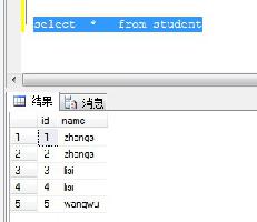 SQL Server删除表中的重复数据
