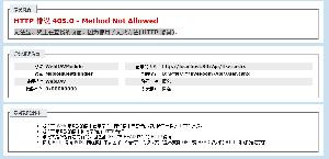 解决IIS不识别PUT和DELETE请求