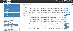 windows2003 的安装及安装过程遇到的问题小结