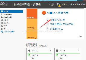 云服务器Windows Server2012配置FTP服务器详细图文教程