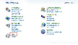 windows系统搭建FTP服务器图文教程