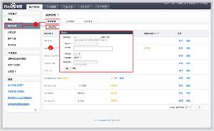 百度联盟广告位显示无效状态可以使用吗