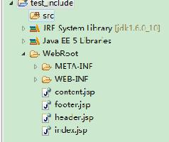 JSP页面的静态包含和动态包含使用方法