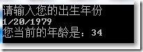 .NET扩展方法使用实例详解