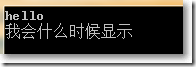 .Net中Task Parallel Library的进阶用法