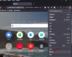如何打开火狐浏览器任务管理器