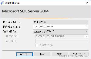 如何使用Pycharm连接SQL Sever(详细教程)