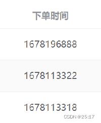 JS时间戳转换方式示例详解