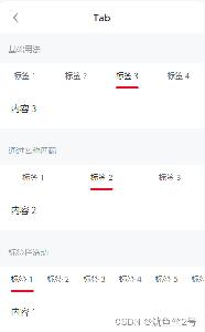 vue使用动态组件实现TAB切换效果完整实例