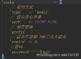 ThinkPHP5中如何使用redis