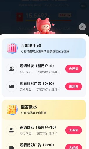 2023快手答题赢现金活动在哪进入