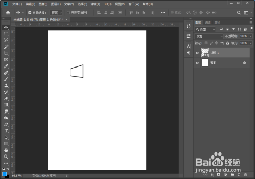如何使用Photoshop画鱼骨
