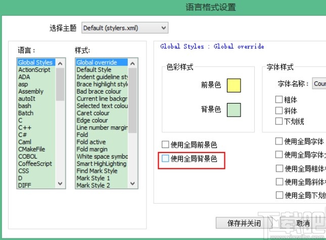 notepad++设置背景颜色的方法