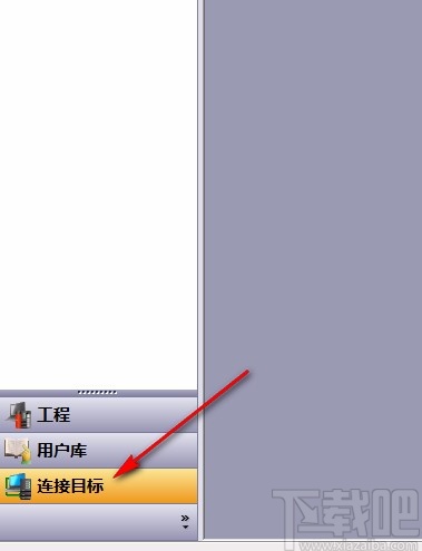 gx works2更改com端口的方法步骤
