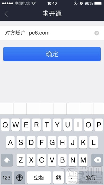 手机支付宝亲密付如何开通？支付宝亲密付使用教程