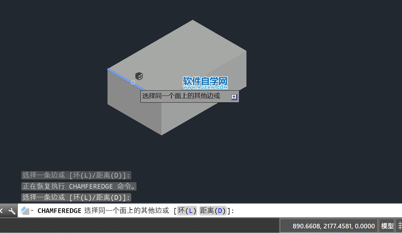 CAD三维图怎么倒角边