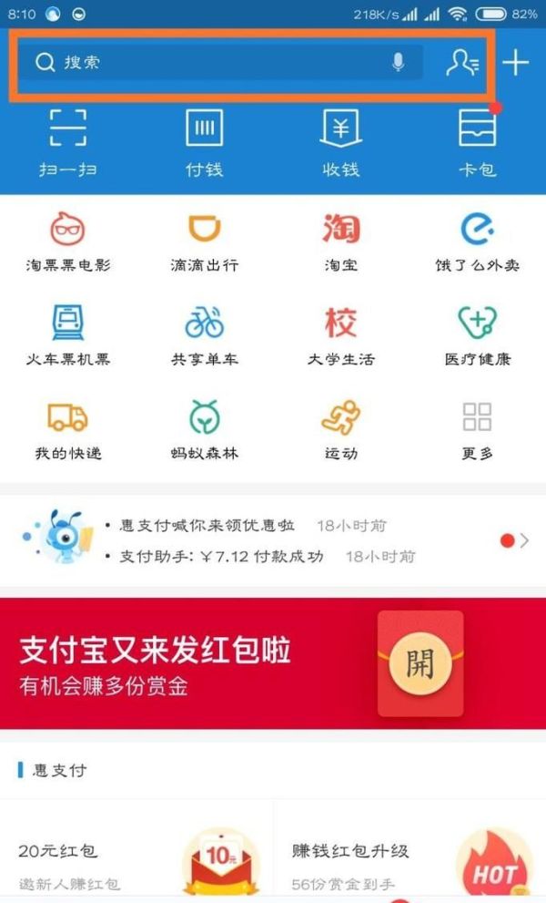 怎样免押金使用hellobike单车？