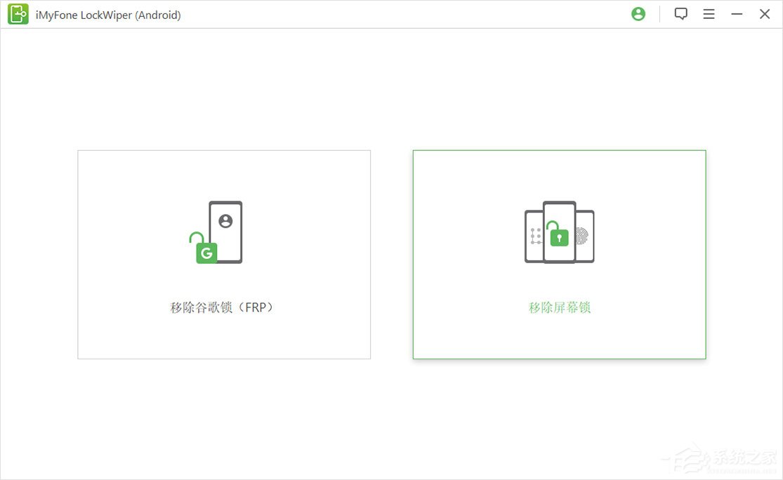 安卓手机密码忘了怎么办？疯师傅安卓解锁大师来帮你！