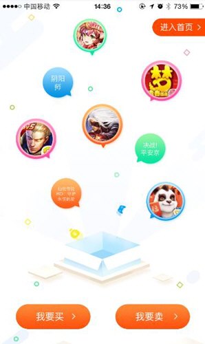 淘手游怎么搜索 淘好号步骤分享