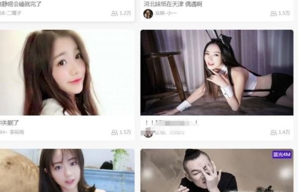 虎牙新主播快速累积人气方法