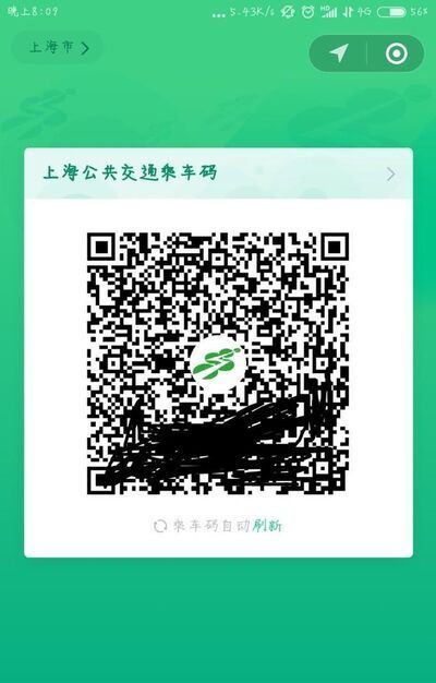 佛山微信乘车码怎么使用？怎么乘车码坐公交？