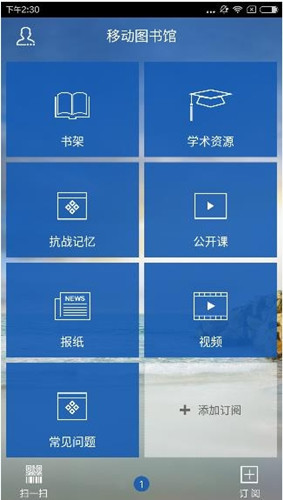 超星泛雅怎么添加课程？超星泛雅添加课程的技巧分享