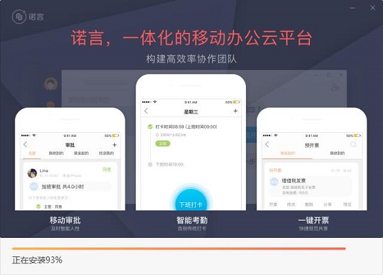 诺言如何安装_诺言安装图文解析