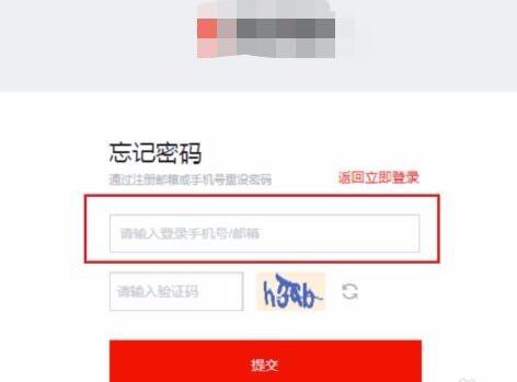 优慕课密码忘了怎么找回密码？优慕课找回密码方法介绍