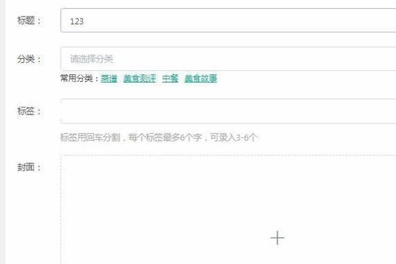趣头条怎么发视频