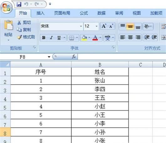 怎么把电子表格的数据给放大显示