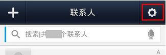 微信电话本怎么使用？APP具体操作步骤