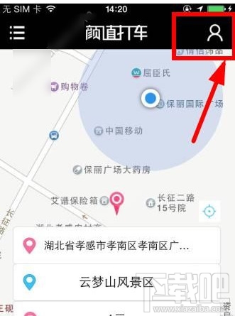 颜值打车怎么用？颜值打车怎么编辑个人资料？颜值打车使用方法介绍