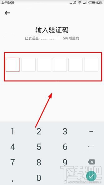 小白单车怎么注册？小白单车注册需要哪些步骤