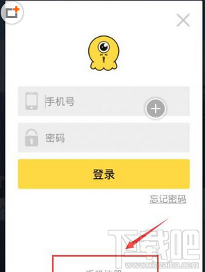 豆包秀怎么注册 豆包秀有什么功能