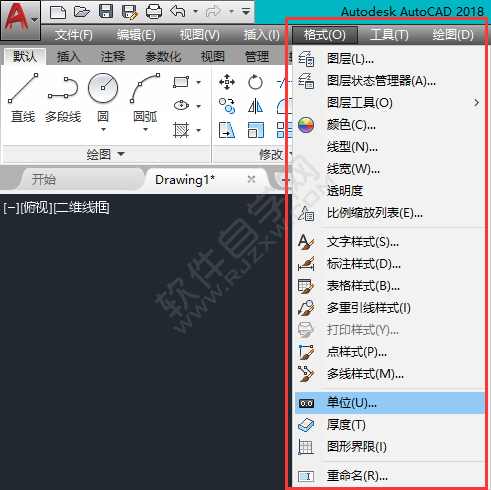 cad2018格式怎么调出来的方法