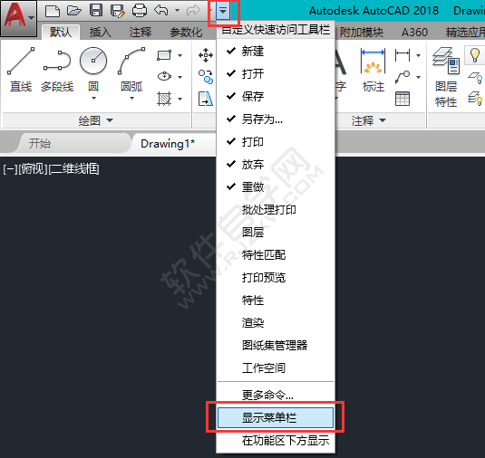 cad2018格式怎么调出来的方法
