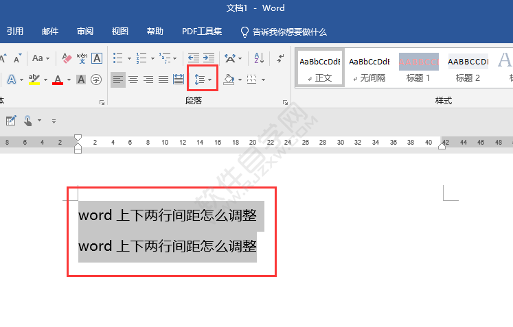 word上下两行间距怎么调整