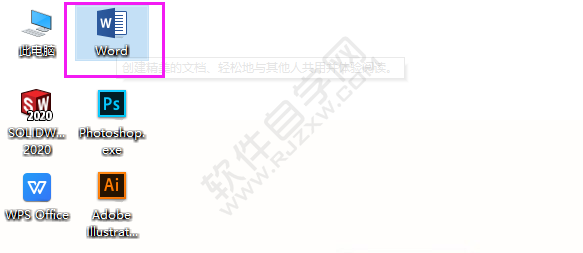 word字体倾斜角度