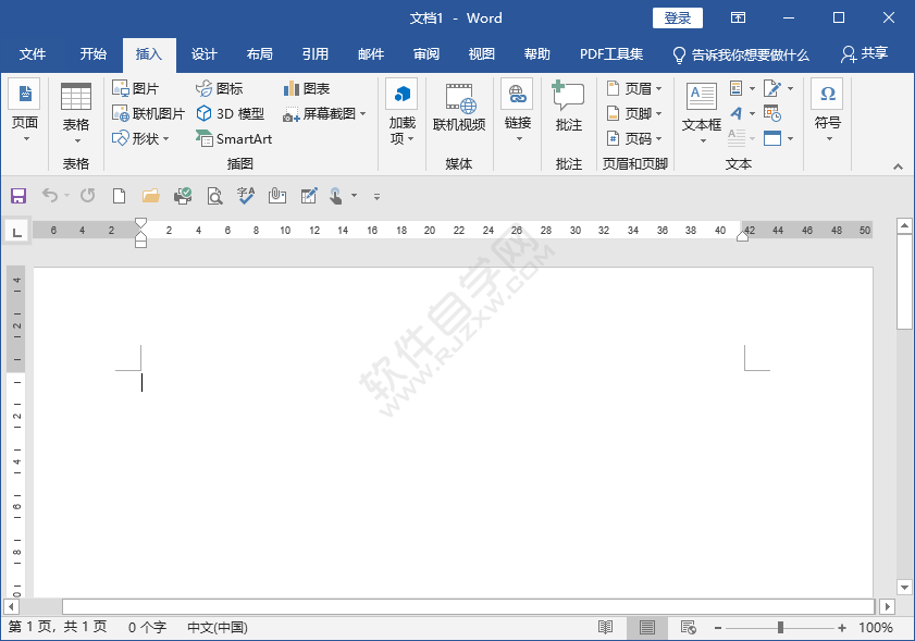 word文本框的字怎么斜过来