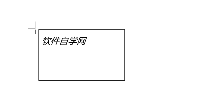 word文本框的字怎么斜过来