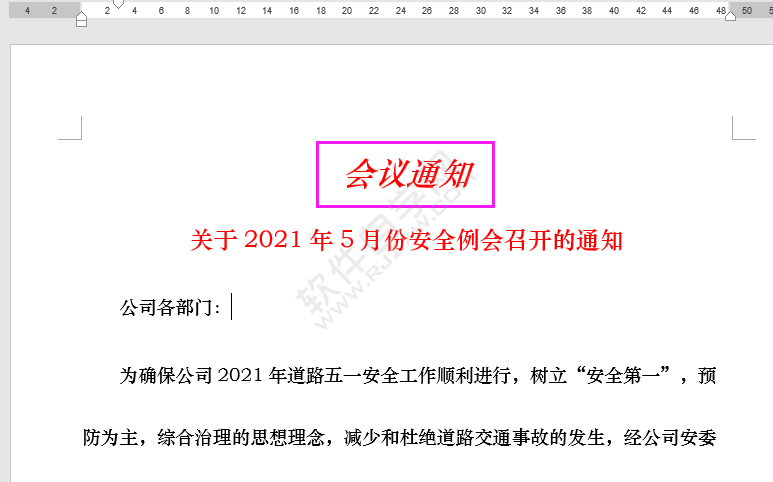 word字体向右倾斜