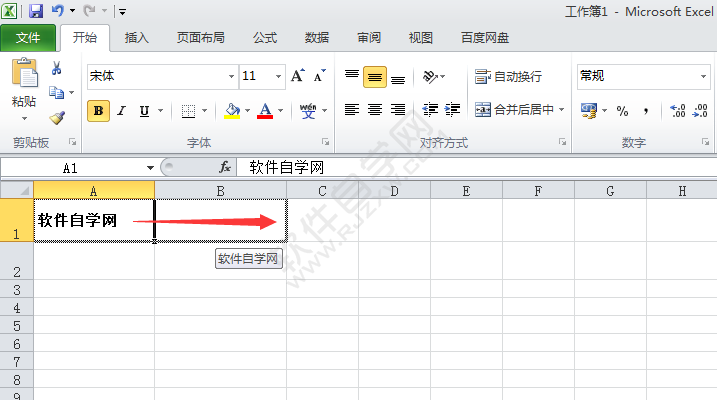 Excel2020二种常见的复制单元格内容的方法