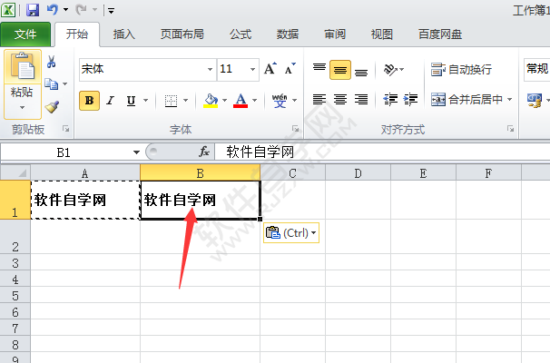 Excel2020二种常见的复制单元格内容的方法