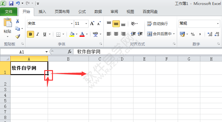 Excel2020二种常见的复制单元格内容的方法