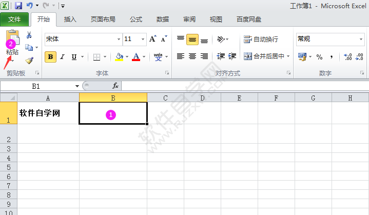Excel2020二种常见的复制单元格内容的方法
