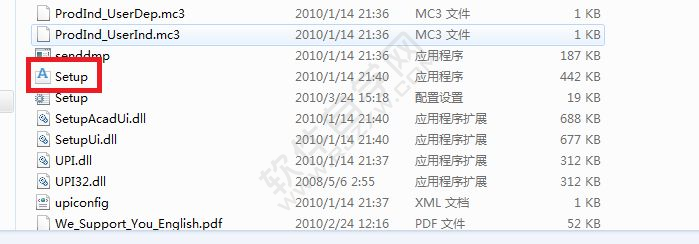cad2011安装教程与激活方法